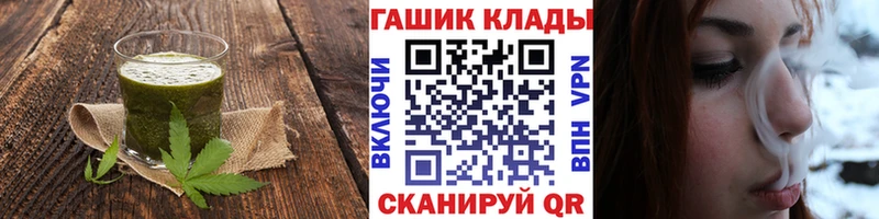 сайты даркнета состав  Кадников  Еда ТГК марихуана 