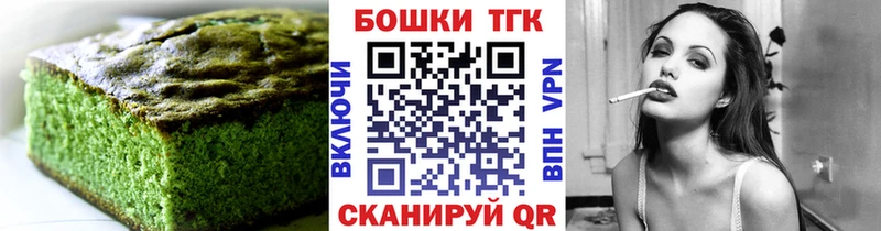 Canna-Cookies конопля Кадников