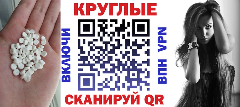 Экстази 300 mg  Кадников 