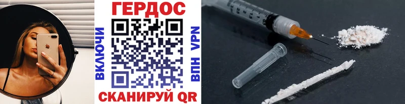 Героин VHQ  Кадников 