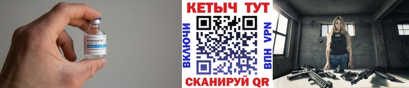 КЕТАМИН ketamine  дарк нет как зайти  Кадников 