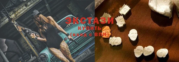 мяу мяу кристалл Абаза