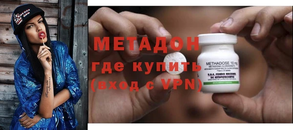 COCAINE Абинск