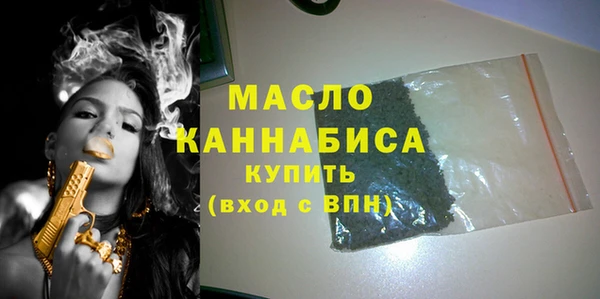 MDMA Рославль