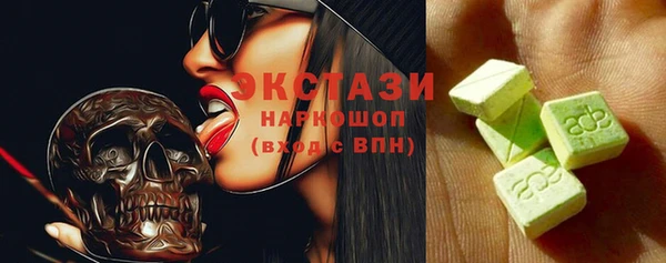 бутират Ростов
