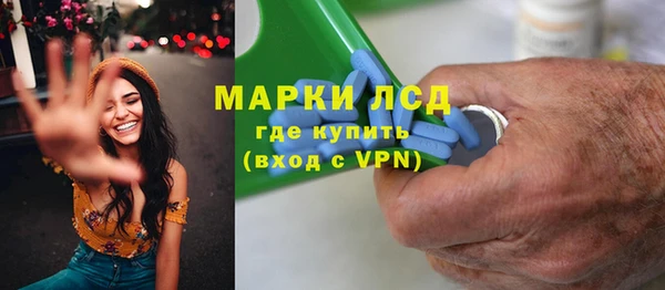 COCAINE Абинск