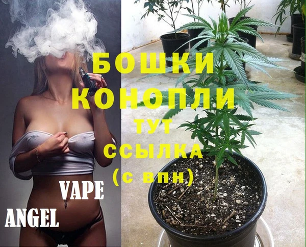 мяу мяу кристалл Абаза