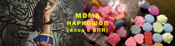 MDMA Рославль
