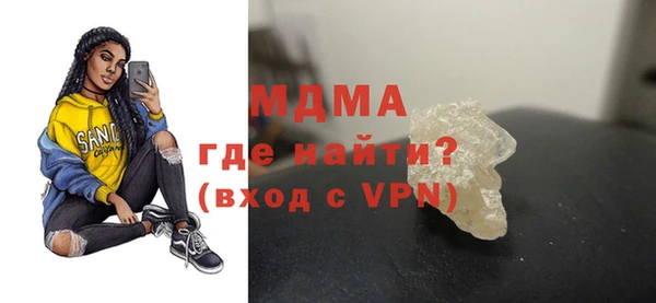 скорость mdpv Абдулино