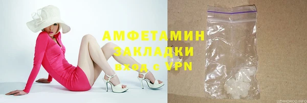 бутират Ростов