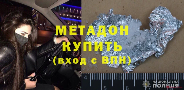 мяу мяу кристалл Абаза