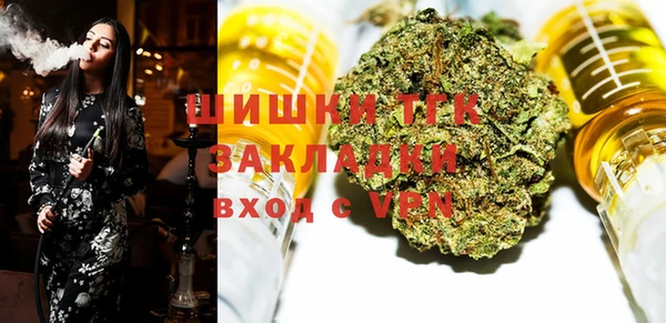 бутират Ростов