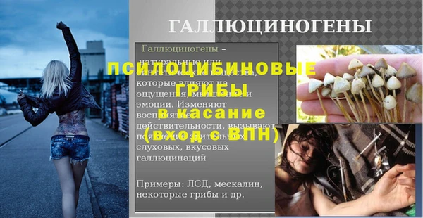мяу мяу кристалл Абаза