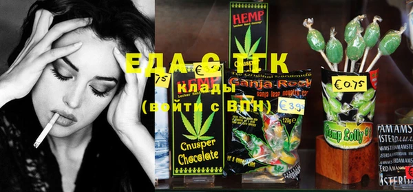 COCAINE Абинск