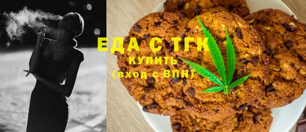 мяу мяу кристалл Абаза