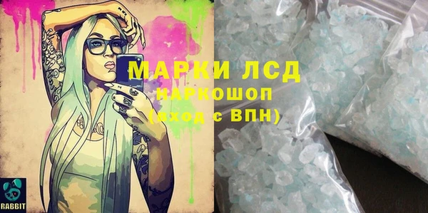 COCAINE Абинск