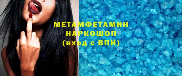 мяу мяу кристалл Абаза