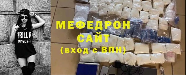 мяу мяу кристалл Абаза