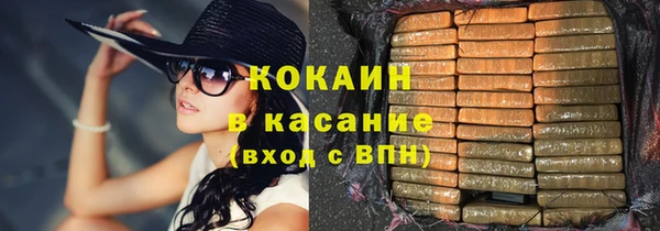мяу мяу кристалл Абаза