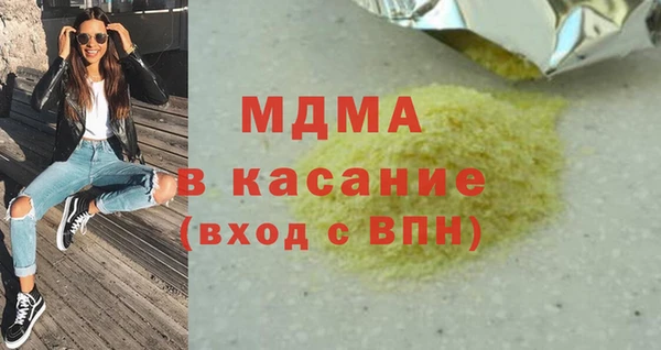 скорость mdpv Абдулино