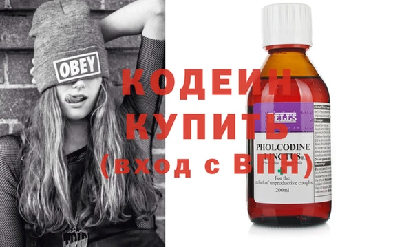скорость mdpv Абдулино