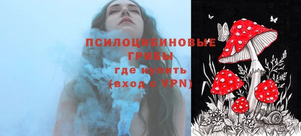 мяу мяу кристалл Абаза