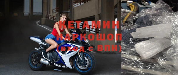 COCAINE Абинск