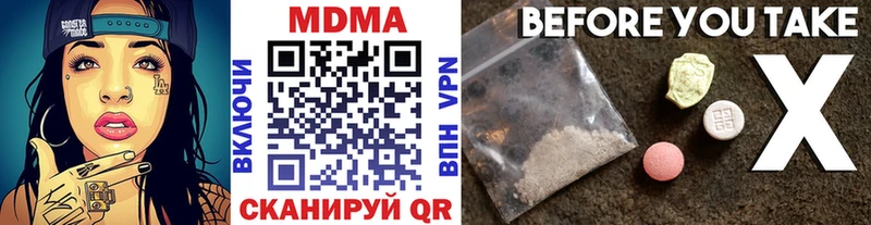 MDMA Molly Кадников