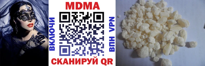 купить  сайты  blacksprut tor  МДМА кристаллы  Кадников 