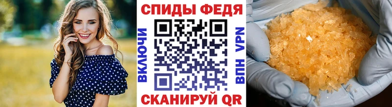 Метамфетамин кристалл закладки сайты даркнета наркотические препараты Кадников