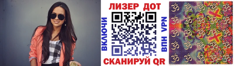 купить   Кадников  Марки NBOMe 1500мкг 
